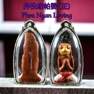 Phra Ngan phra ngang Loving 异性缘帕婴 (正)
