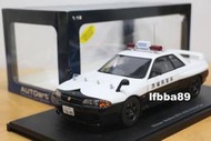 藍法車藏庫 AUTOart 1/18 NISSAN GT-R GTR R32 神奈川警車 77363