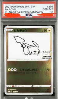 2021 Yu Nagaba Pikachu PCG Campaign