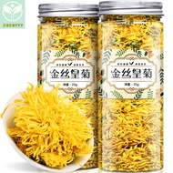 [Buy 1 get 1 free 2 cans in total] Golden Silk Emperor Chrysanthemum Herbal Tea Chrysanthemum Tea 1 