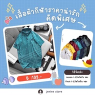 เสื้อPOLOผู้ชาย มาใหม่- เสื้อโปโล ผู้ชาย เสื้อยืดคอปก  ผ้ากีฬา ใส่เที่ยว ออกกำลังกาย ตีกอล์ฟ เดินทาง