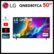LG - 50 吋 LG QNED AI QNED80 4K 智能電視 (2024) 50QNED80TCA