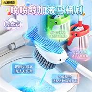 💗Taiwan Shipment💗Whale Toilet Brush Toilet Brush Liquid Toilet Brush Toilet Brush Bathroom Cleaning 