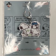 BANDAI - Peanuts 史努比 Snoopy 一番賞 G賞 橡膠吊飾 匙扣 週邊掛飾- 史努比 & 歐拉夫[平行進口]