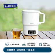 Korea Korea Gsslock Portable Kettle Foldable Thermostatic Kettle Kettle Mini Travel Kettle