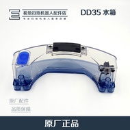 Ecovacs Deebot 600 DD35 DD33 DD37 DD56 Accessories of Water Tank for Ecovacs Accessories