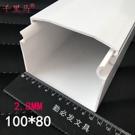 Jiangsu Type Extra Thick PVC Wire Slot 100 * 80 [A++ Type] Wall Thickness 2.8MMFlame Retardant Wire 