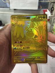 超極快龍EX 金卡