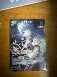 Hololive card 星街彗星