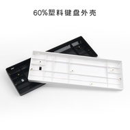 GH60 Case Black White Blue Black Transparent 60% Plastic Bottom Case Customized Accessories POKER2 C