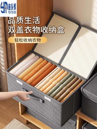 Thickened Canvas Containing Box Clothes Storage Box Rental Handy Gadget Foldable Double Cover Clothes Pants Household Wardrobe Cloth