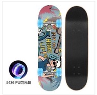 ONE - 兒童成人雙翹四輪滑板車（MUSIC 80*20cm 閃光PU輪）