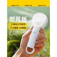kipas angin sejuk goojodoq fan kipas angin mini ☚[2026 New Style] Amy Cool Handheld Small Fan Portab
