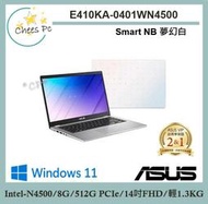 *CP* 華碩 ASUS E410KA-0401WN4500 夢幻白『實體店面』E410KA E410全新未拆