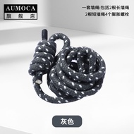 AUMOCA | Yoga Wall Rope for Iyengar Support Hanging Training