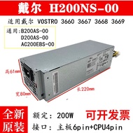 Dell Power Supply 6+4PV3250 3252 3267 3268 3668 3669 H200NS-00