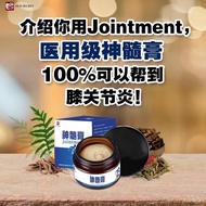 🔥 【Jointment 神髓膏】 神髓膏jointment helps you no longer be troubled by arthritis/knee pain Joint pain sti