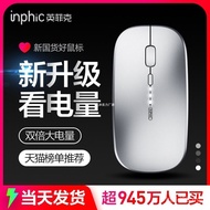 Infec M1 Wireless Standard Bluetooth Silent Silent Laptop Rechargeable Boys Girls Suitable for 888 Y