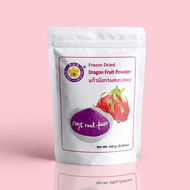 แก้วมังกรบดผงฟรีซดราย 100 กรัม (แก้วมังกรแท้ 100%) - Freeze Dried Dragon Fruit Powder 100 g. [ThaiAo