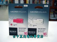 缺貨【SONY精品隨身碟】 SONY 16G MICRO VAULT 超薄精巧隨身碟 白/桃紅色 【16GB特價優惠】