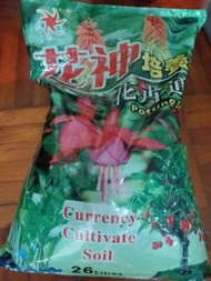 花神培養土