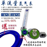 Sotter Energy-Saving Argon Gas Meter Argon Arc Welding Pressure Reducing Valve Carbon Dioxide Mixtur