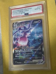PTCG Pokemon PSA10 布莉姆溫 VMAX SAR s12a 224/172