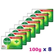 滴露 - 抗菌原味香皂 (深綠 100g❎8) Dettol Handwash Soap 新舊款式隨機發貨 滴露 洗手液 潔手液 香皂 ~8993560024987~ #e閃購caresales