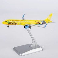 NG 13141 Auspicious Airlines A321-200/w B-9957 Shanghai Lego Collection 1: 400