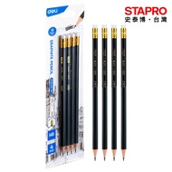 Deli Hex Leather Pencil/EU20000-MT/HB/4 Cards|Stab