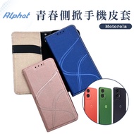 Youth Side Flip Leather Case Motorola G32/G35/G50/G52/G65/G15/G55 Phone