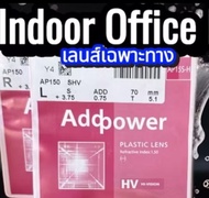 A09 ADD power +1.00 ถึง+3.00เลนส์เฉพาะทาง HOYA แจ้งค่าสายตาทางแชท