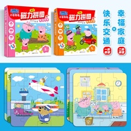 Peppa Pig Kids Magnetic Puzzle 3 to 6 Years Old Entry-Level Educational Toys 2 Years Old Baby Early