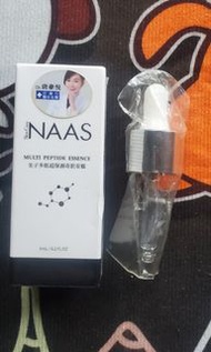 現貨》NAAS_光子多肽超保濕奇肌安瓶(6ml,贈滴管) #龍年行大運