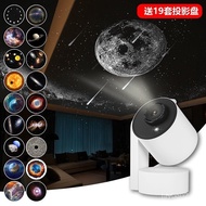Qisheng Third Generation Starry Sky Projector Sleep Aid Valentine's Day Bedroom2025Ambient Night Lig