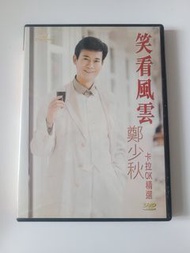 鄭少秋 笑看風雲卡拉OK精選 DVD (娛樂唱片)