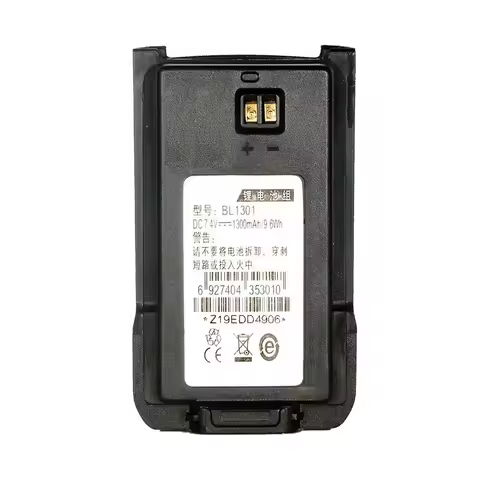 BL1301 1300mAh 9.6Wh DC7.4V Li-ion Battery For Walkie Talkie TC-500S TC-560 Two Way Radios Replaceme