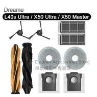 Dreame X50 Ultra X50 Master L40s Ultra L50 Pro Ultra Accessories Main Brush Side Brush Filter Mop Du
