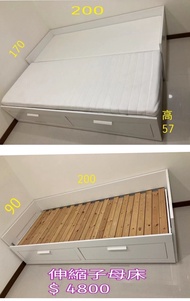 二手家具  IKEA子母床 含床墊