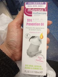 Maternea 妊娠油