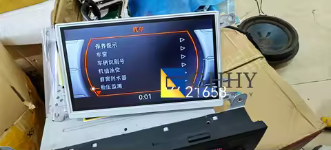 8T0919603G 8T0919603F 8T0919603E A For Audi A4 B8 A5 Q5 2010 12 2015 MMI Multi Media Display Unit 6.