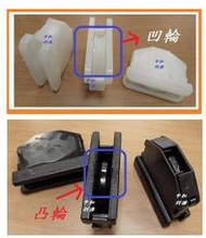 【中和利源店面】【台灣製】 全新 鐵櫃  拉門 滑輪 塑膠輪 鐵拉門  上膠粒 滾輪  門戶輪 公文櫃