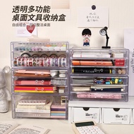 Low Price Spike Desktop Stationery Storage Box Transparent Multi-Layer Drawer Desktop Brush Color Pe