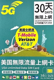 T-Mobile - 美國全網通30日無限流量上網卡 數據卡 5G旅遊卡 10GB其後限速 無限上網 [C35]