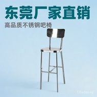 Bar Stool Bar Stool Dongguan Bar Counter Bar Stool Metal Bar Stool Stainless Steel Stainless Steel C
