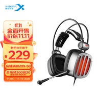 西伯利亚(XIBERIA)S21 游戏耳机头戴式电脑耳机带麦电竞耳麦7.1声道不求人吃鸡耳机 铁银灰 升级版2代
