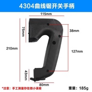 4304 Jig Saw Accessories Suitable for Makita 65 Jig Saw Switch Handle 4304 Jig Saw Switch Handle XXB
