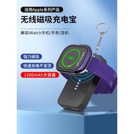 適用蘋果手表iWatch充電寶移動電源applewatch磁吸無線充電器耳機二合一s8便攜快充ultra2支架底座