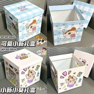 Cute Gift Box Gift for Girlfriend Gift for Girlfriend Girl Birthday Ceremony Surprise Gift Box Stora