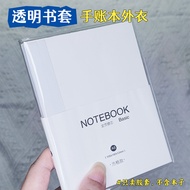 1 Book Cover NOTEBOOK Transparent Book Cover Checkered A6 Transparent Book Cover A5 Handbook Book Co